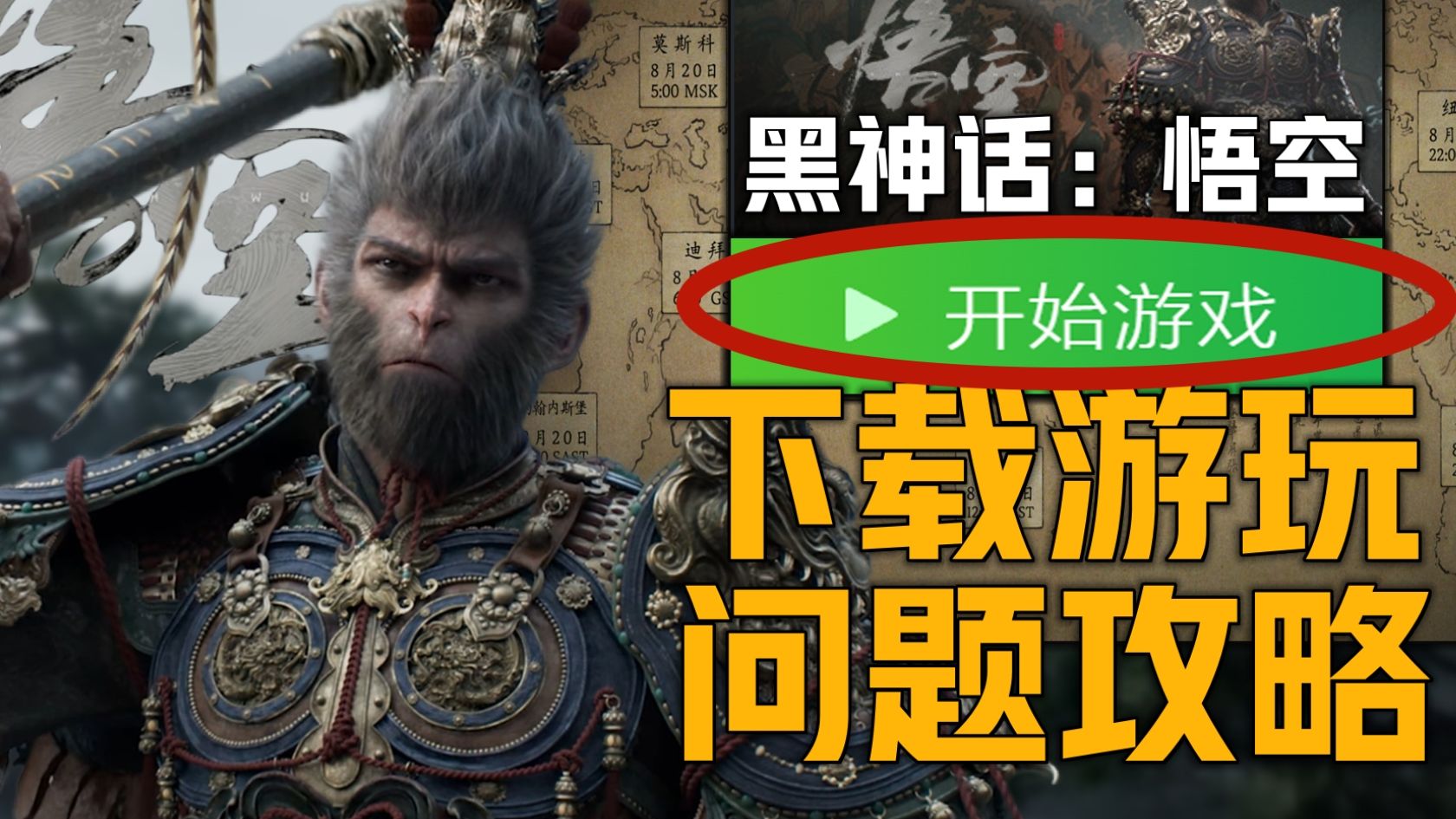 重新游戏客户端请重新安装客户端-第2张图片-太平洋在线下载