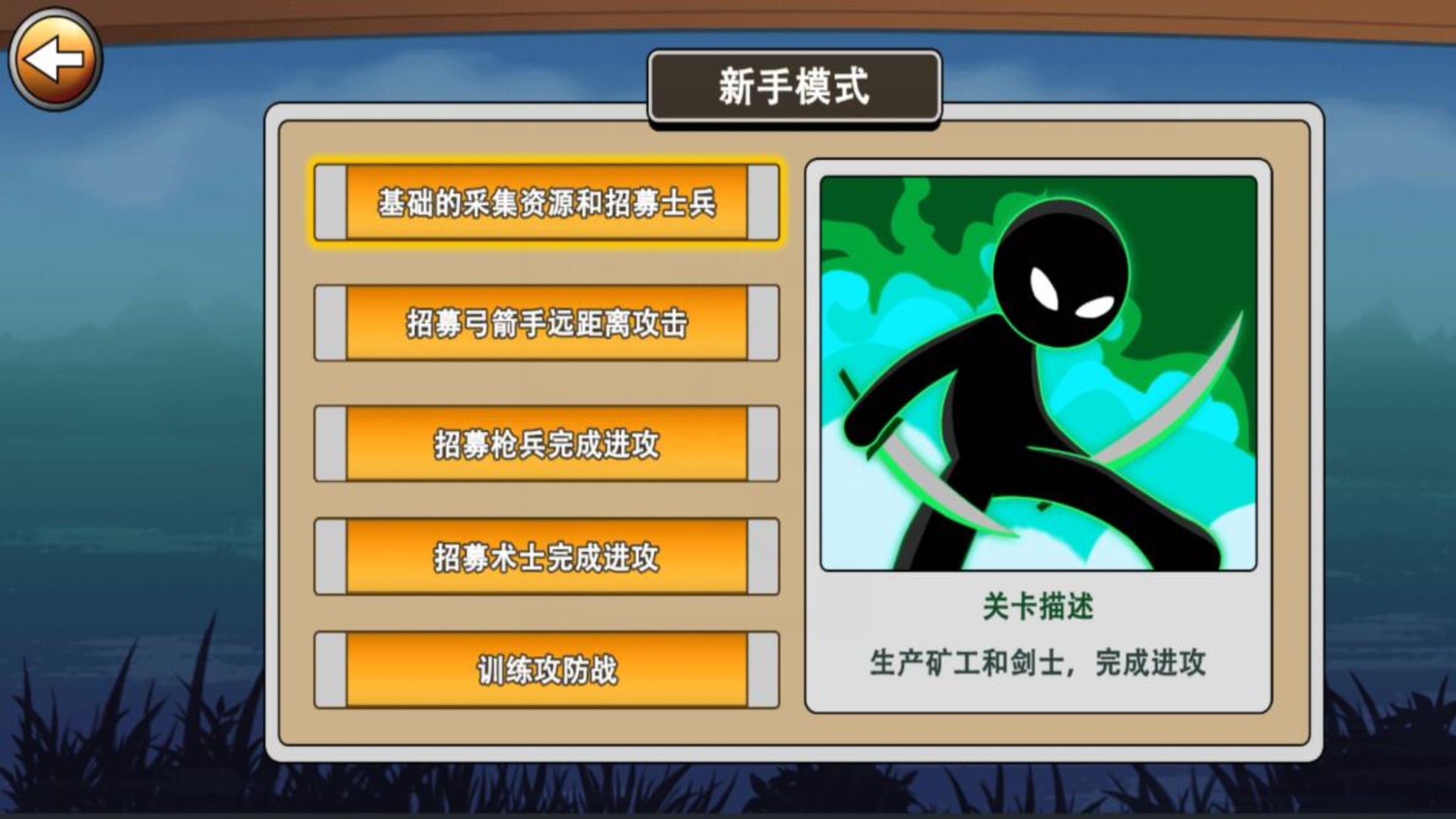 女忍的战争下载安卓版女人的战争我是陶器迅雷下载