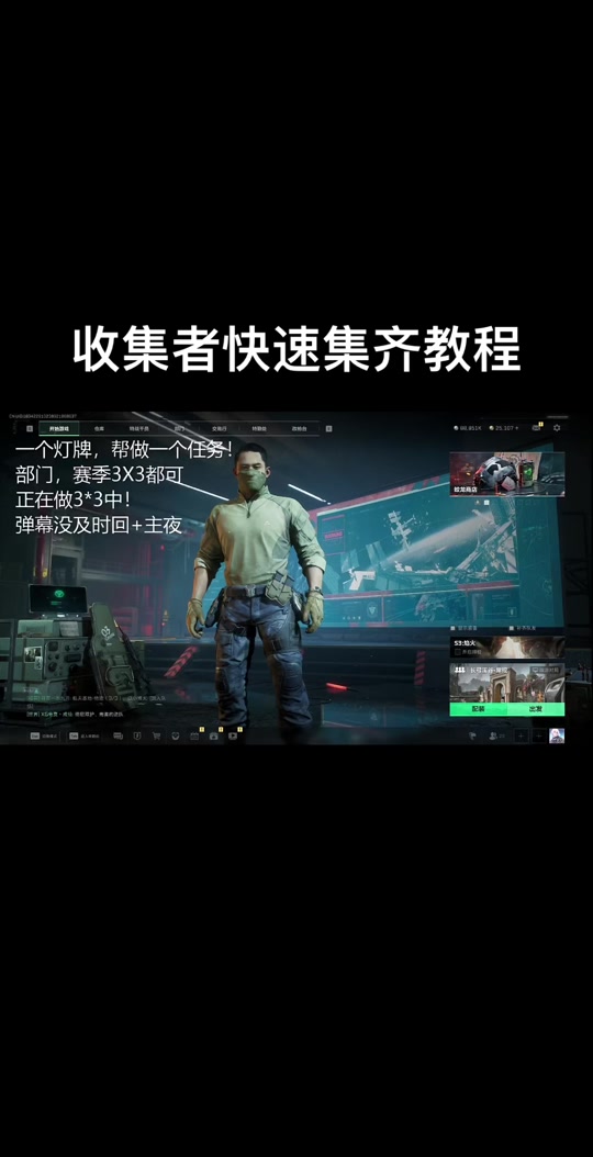 脱逃者手机版中文版美国逃亡者中文版下载-第2张图片-太平洋在线下载