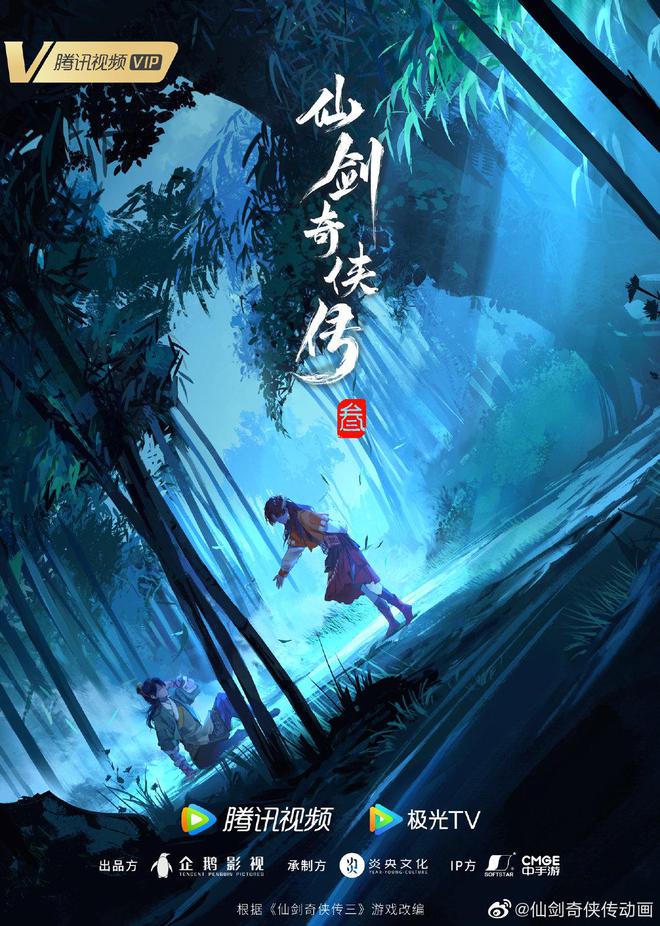 仙剑奇侠传7手机版仙剑奇侠传7手机版下载-第1张图片-太平洋在线下载