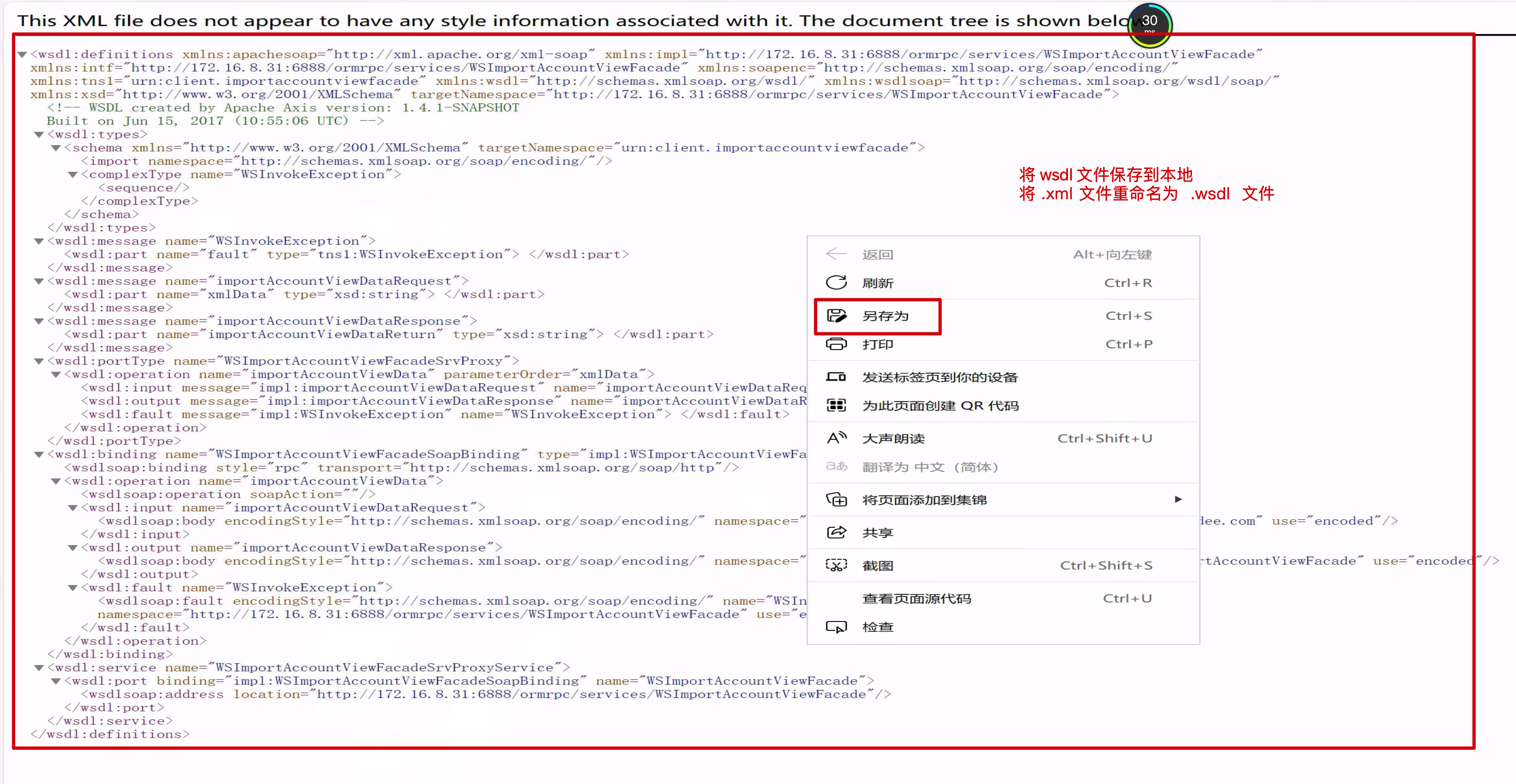 javacs客户端javadb官网入口-第2张图片-太平洋在线下载