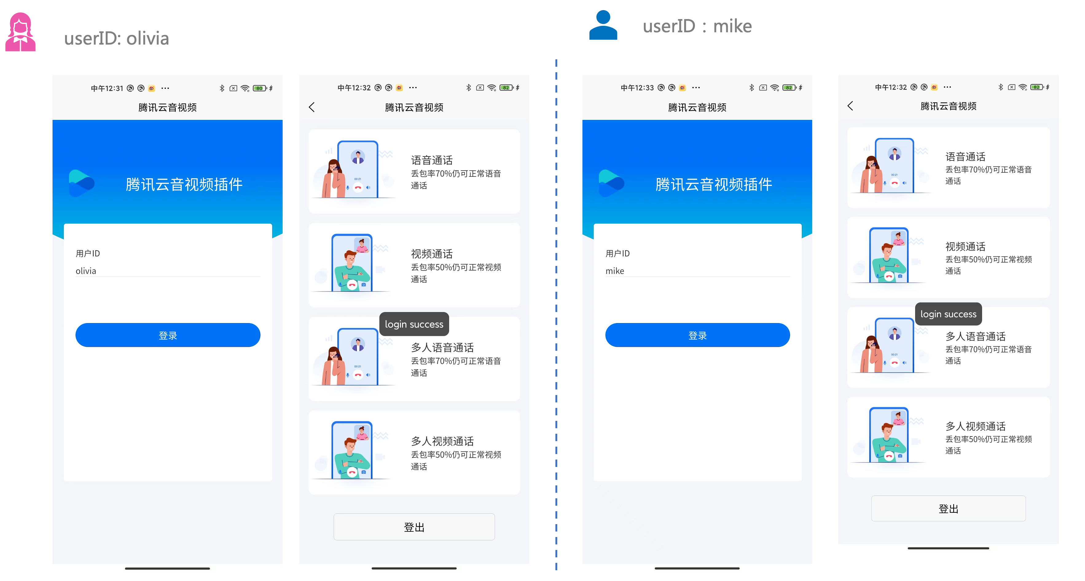 uni客户端unibet客户端