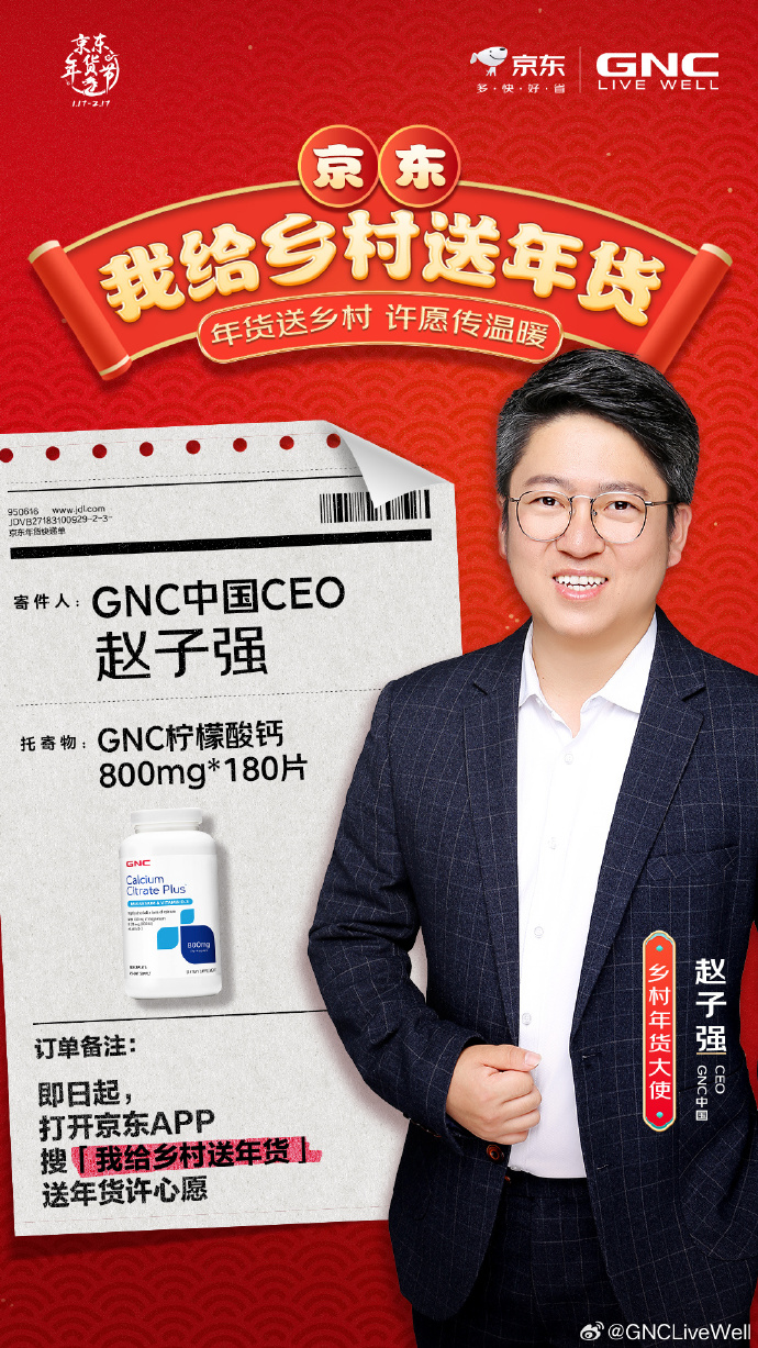 京东乡亲客户端在哪下京东客户端电脑版官方下载-第2张图片-太平洋在线下载