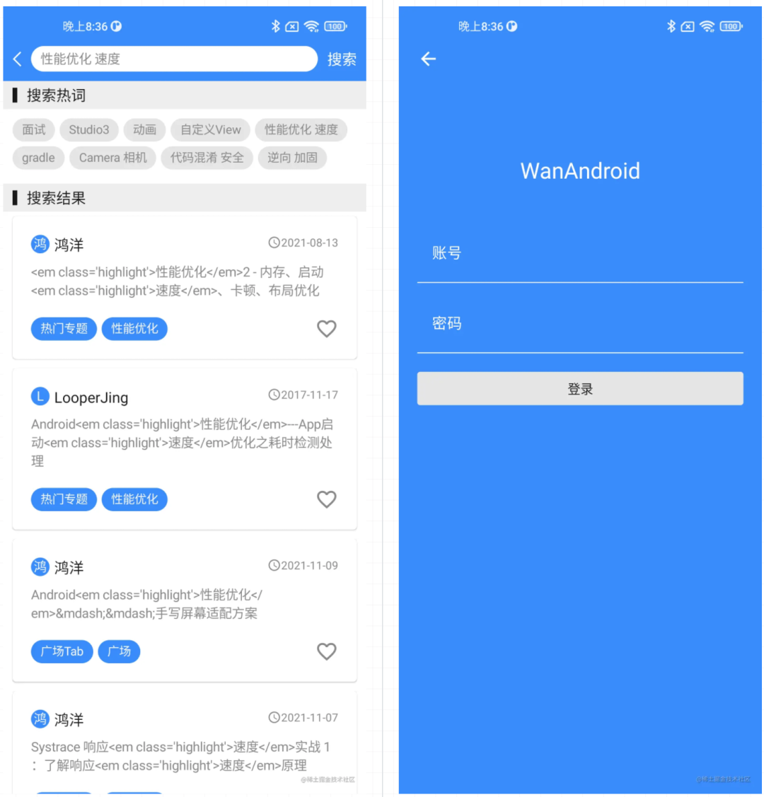 csdnandroid客户端csdnandroidstudio-第2张图片-太平洋在线下载