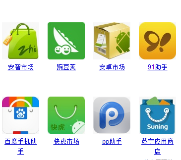 安智市场手机版下载安智市场手机免费下载