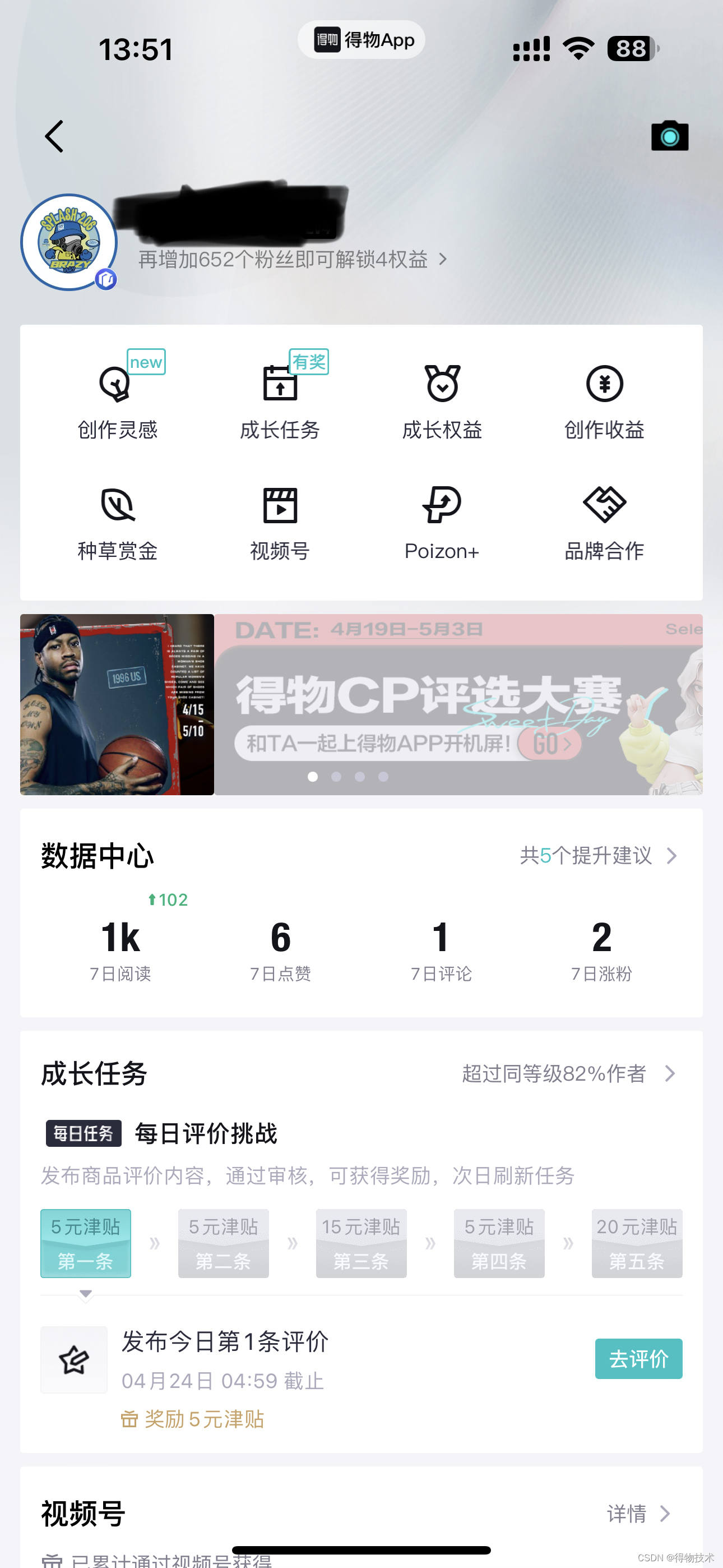 客户端指的是哪里客户端是指app吗