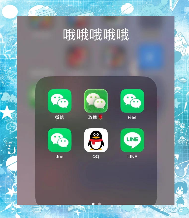 实信苹果版苹果应用商店官网入口