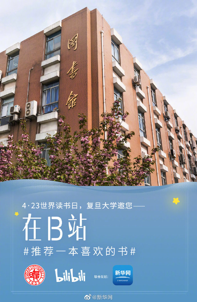 高校手机客户端手机客户端怎么下载-第2张图片-太平洋在线下载