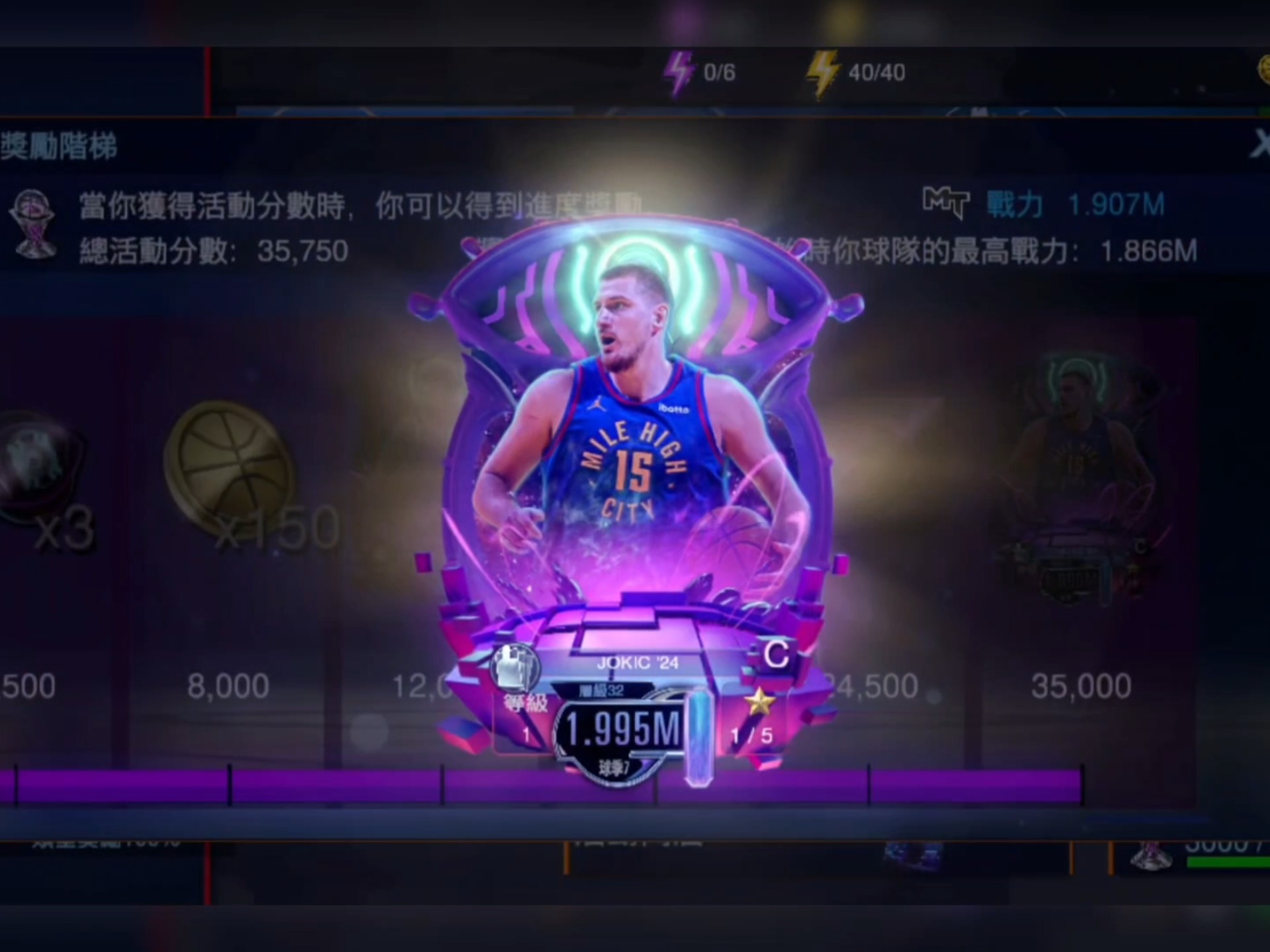 nba2k17无限金币版手机nba2k17生涯模式修改器梦幻星辰版-第2张图片-太平洋在线下载