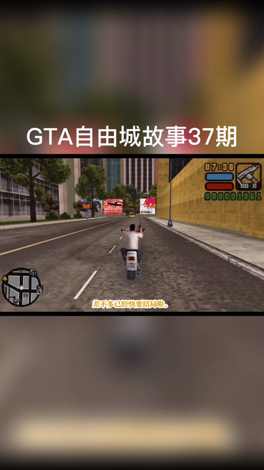 自由城苹果版自由城计划无限金币版-第2张图片-太平洋在线下载