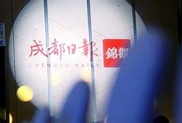 暴走日报客户端三角洲行动kk日报网站-第2张图片-太平洋在线下载
