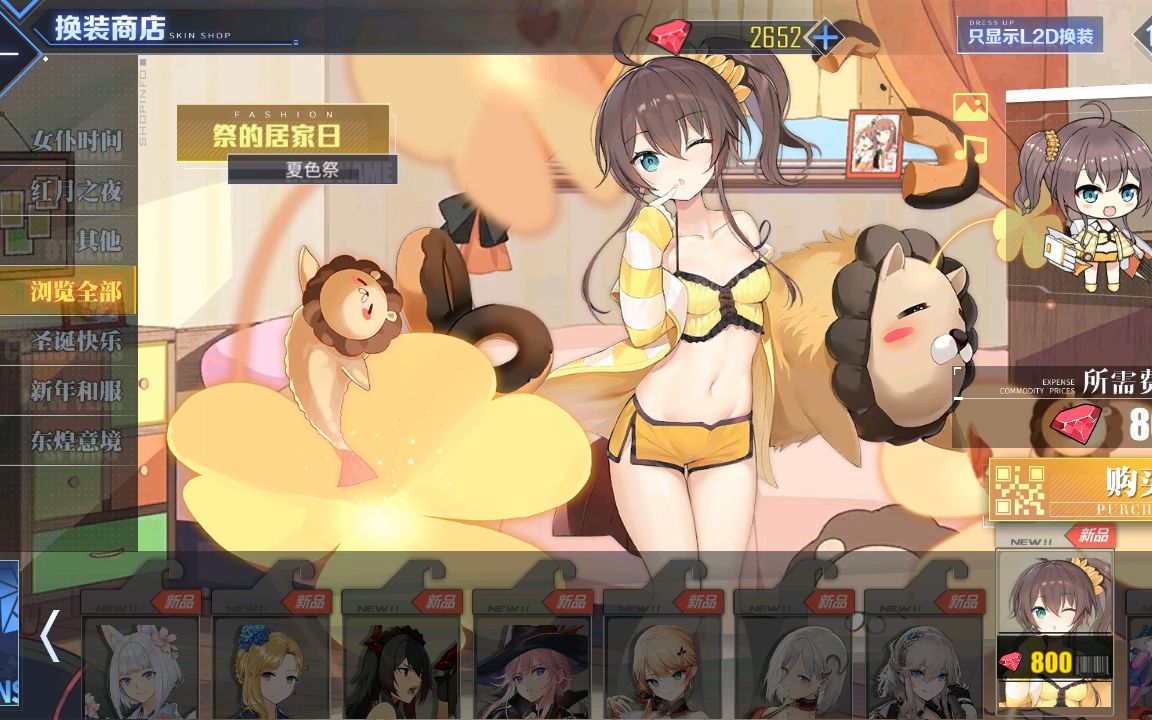 苹果版碧蓝航线碧蓝航线ios反和谐怎么弄