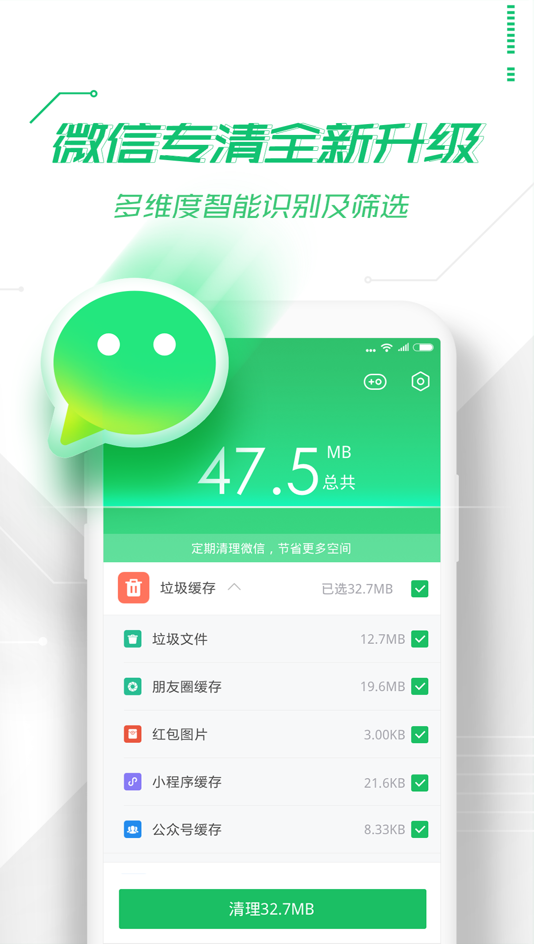 360宽带测速器手机版360宽带测速器下载安装