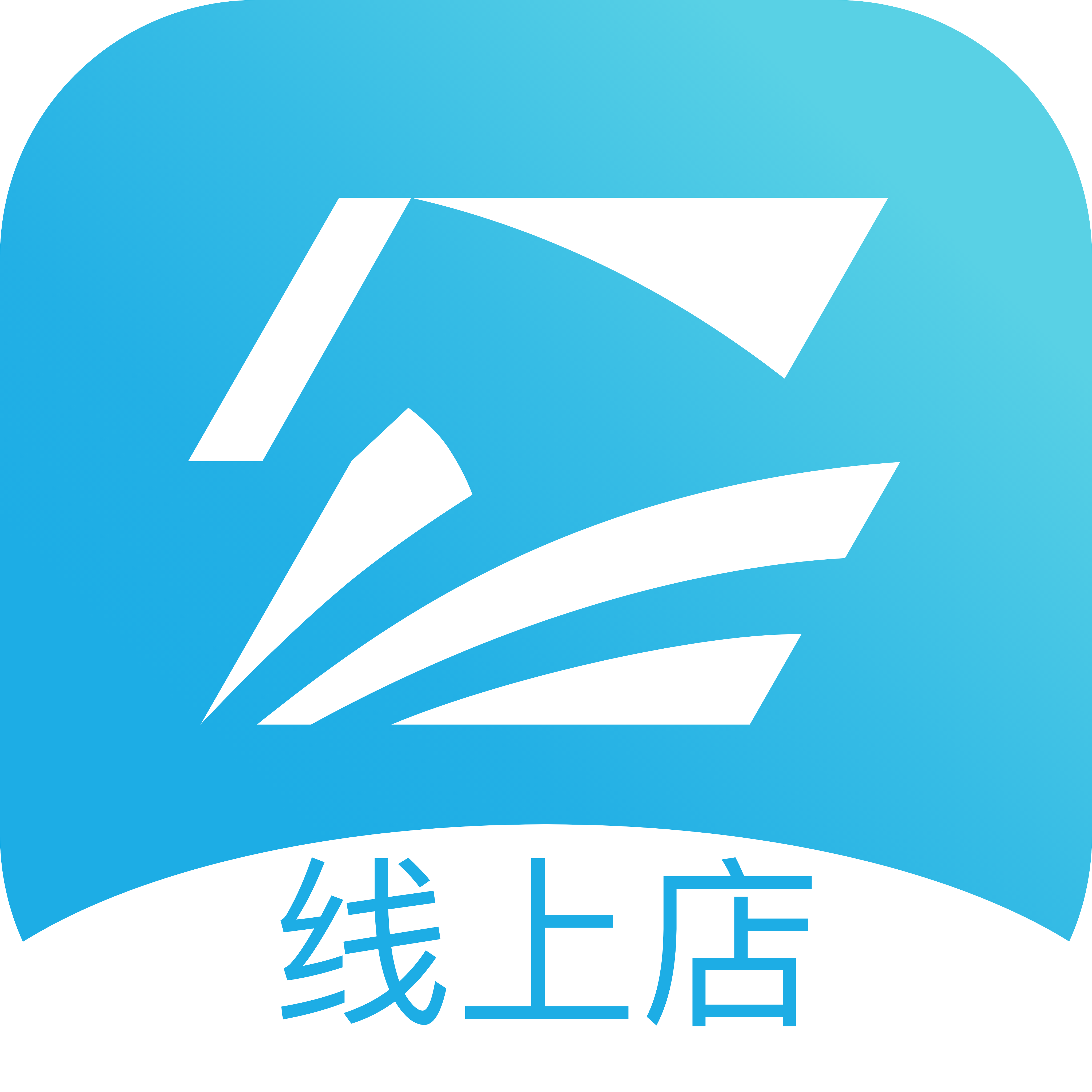淘宝掌柜客户端淘宝商家版客户端