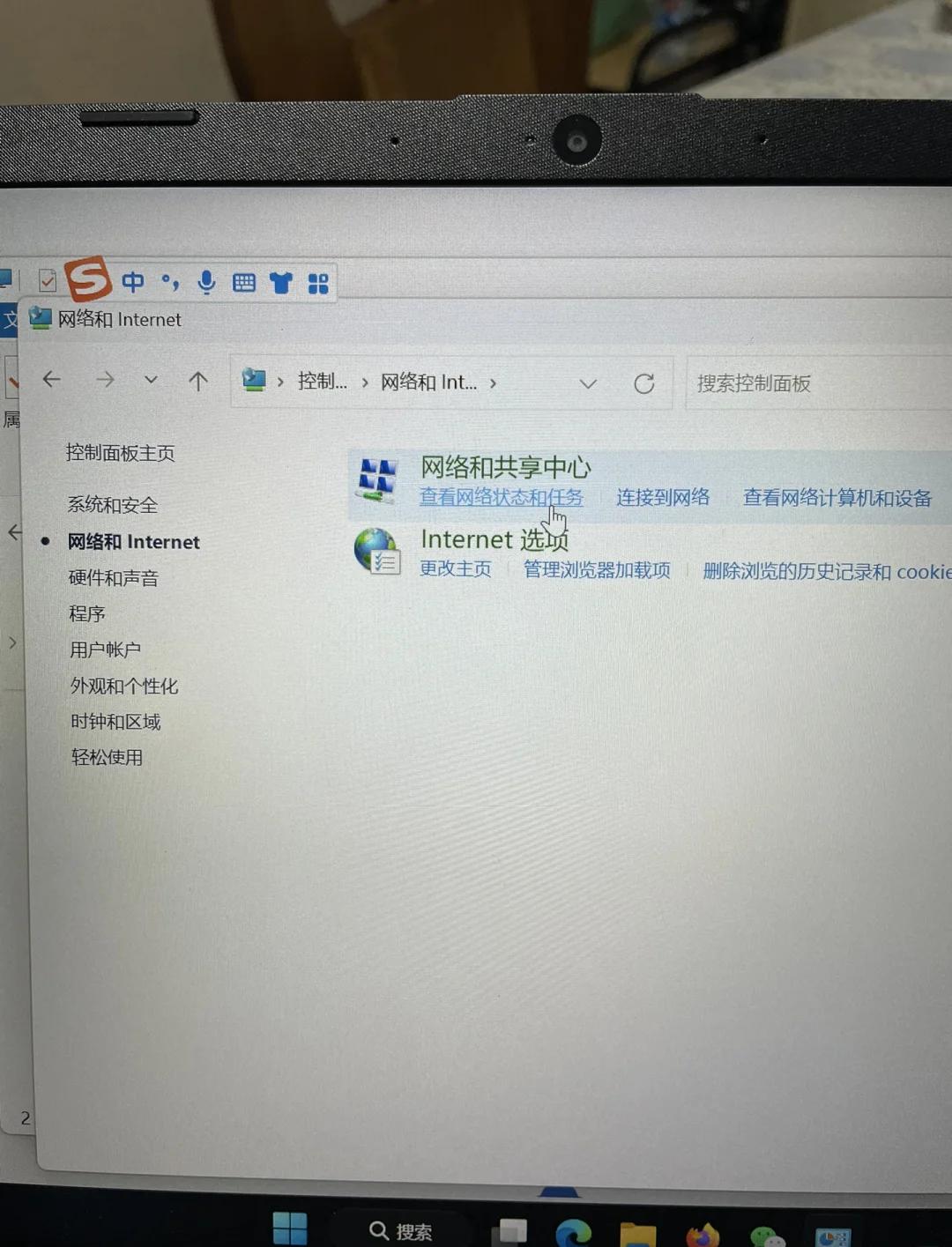 怎么加载客户端怎么安装客户端到电脑