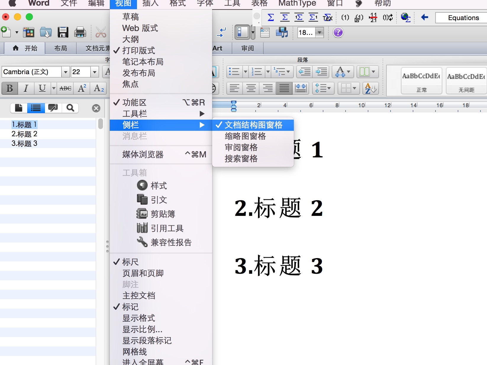 苹果版world文档苹果系统word办公软件
