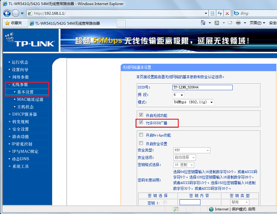 webservice客户端认证idea生成webservice客户端-第2张图片-太平洋在线下载