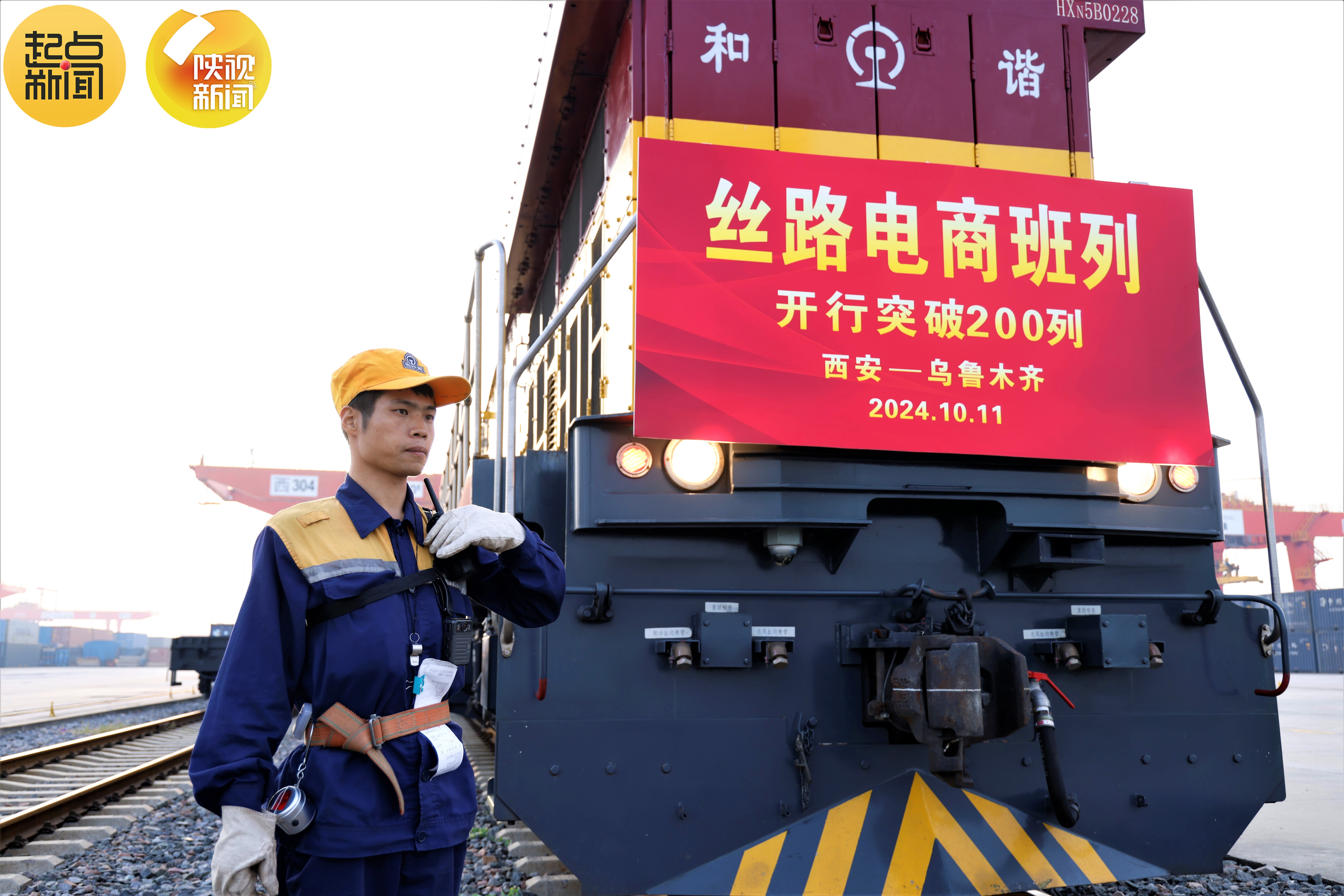 新疆卫视客户端凤凰卫视客户端下载-第2张图片-太平洋在线下载