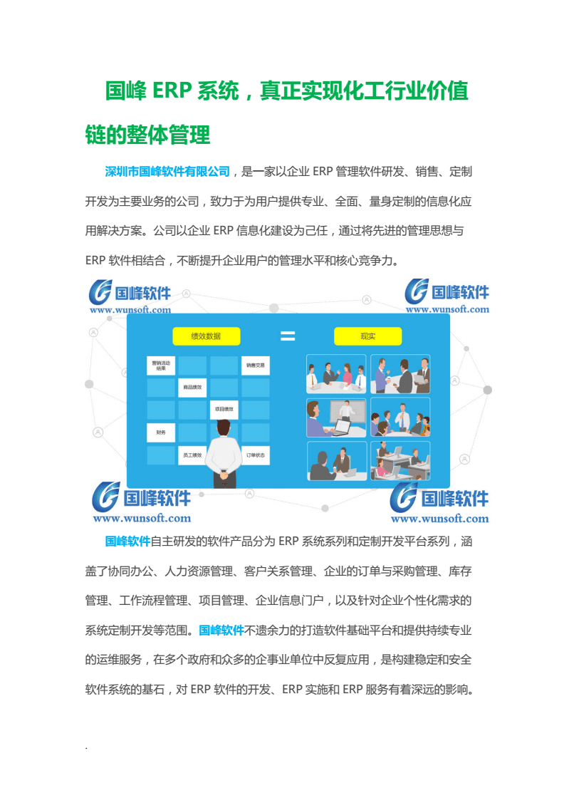 峰链客户端广联达网络锁客户端下载官网
