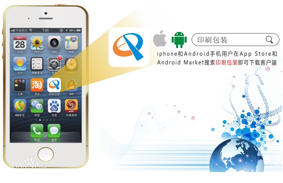 峰链客户端广联达网络锁客户端下载官网-第2张图片-太平洋在线下载 峰链客户端广联达网络锁客户端下载官网-第2张图片-太平洋在线下载