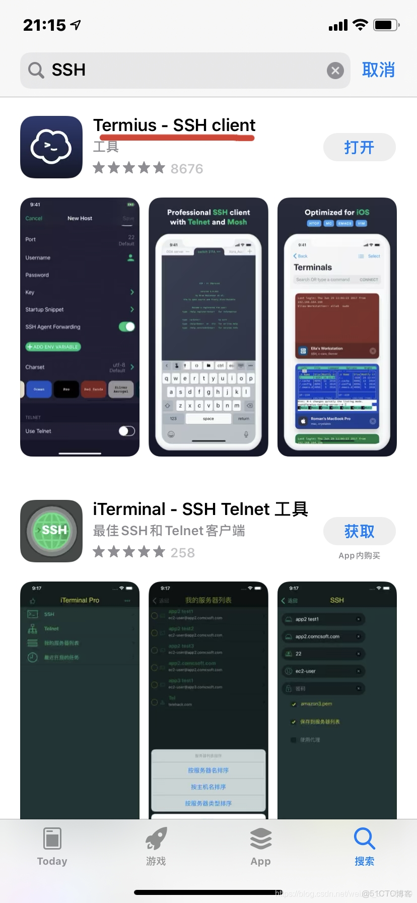 安卓版远程ssh安卓手机远程控制软件-第1张图片-太平洋在线下载 安卓版远程ssh安卓手机远程控制软件-第1张图片-太平洋在线下载